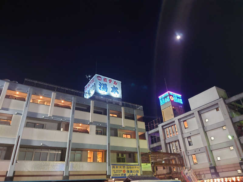 田舎のジャイアンさんの行田・湯本天然温泉 茂美の湯のサ活写真