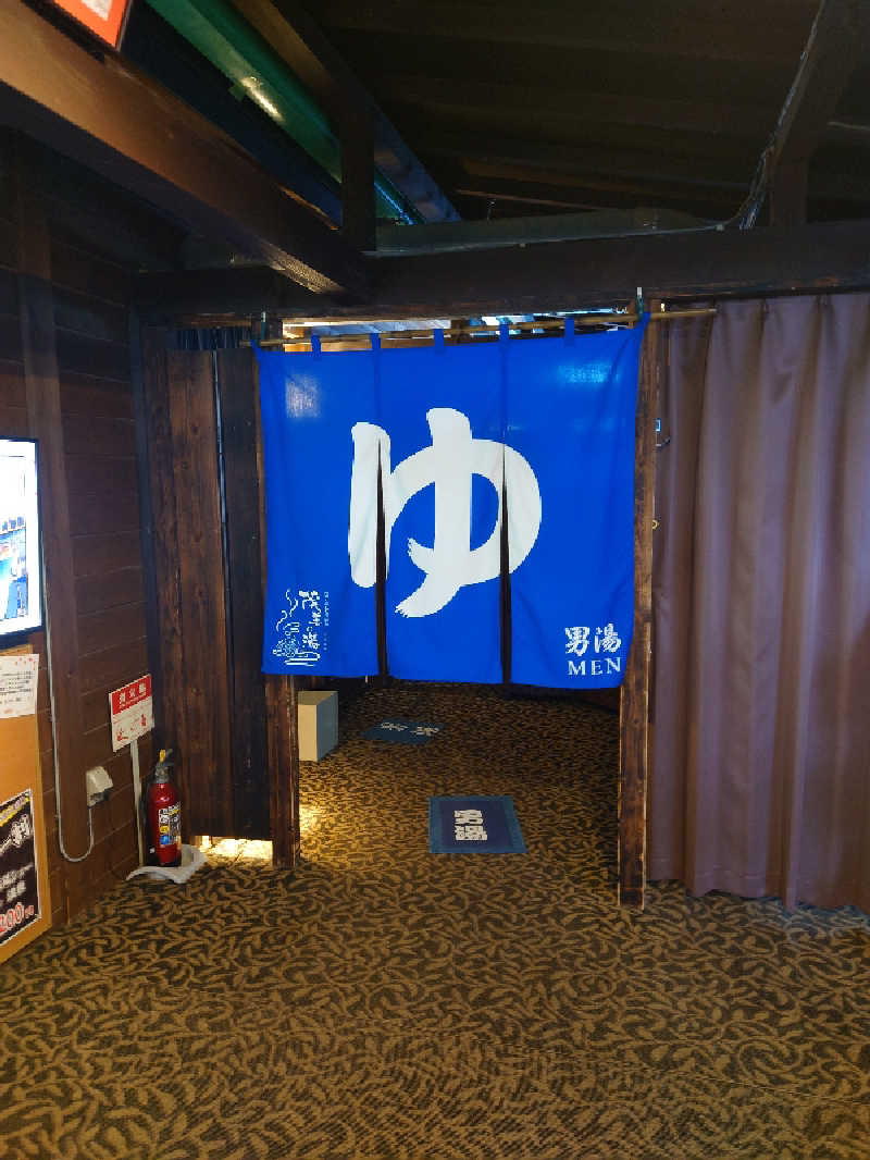 田舎のジャイアンさんの行田・湯本天然温泉 茂美の湯のサ活写真