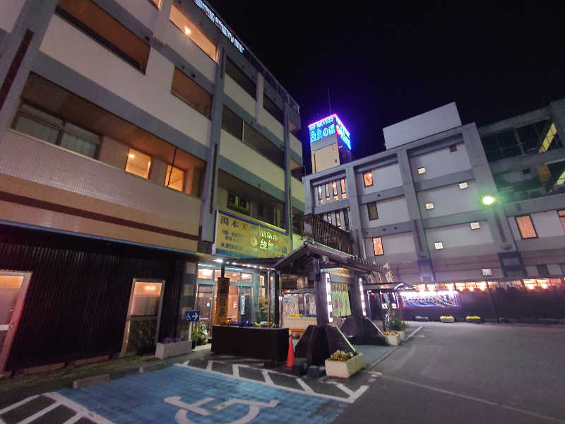 田舎のジャイアンさんの行田・湯本天然温泉 茂美の湯のサ活写真