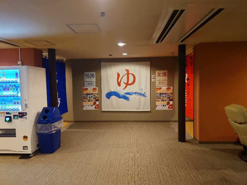 田舎のジャイアンさんのゆとりの郷 にいざ温泉のサ活写真