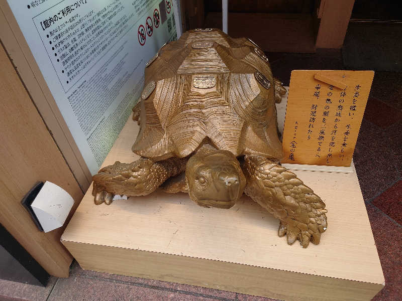 田舎のジャイアンさんの生姜サウナ 金の亀のサ活写真
