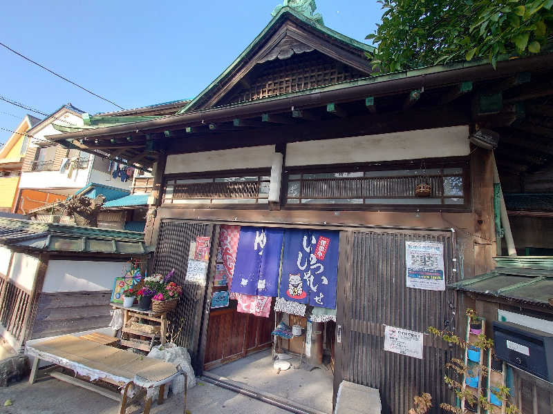 田舎のジャイアンさんのやすらぎ温泉のサ活写真