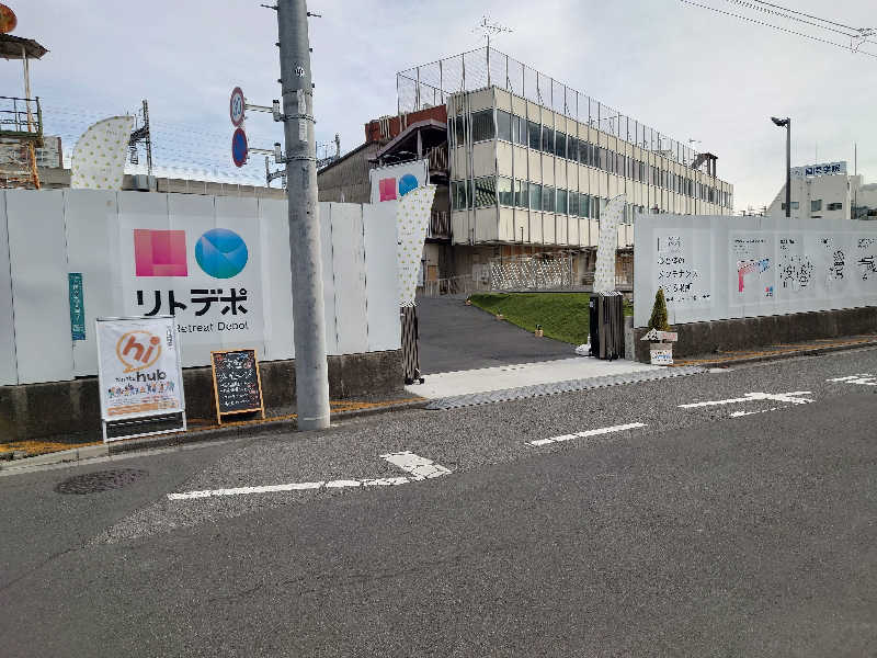 田舎のジャイアンさんのリトルリトリートデポのサ活写真