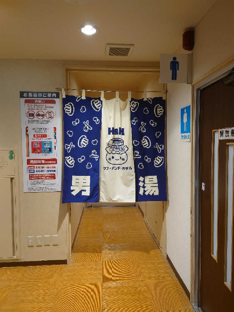 田舎のジャイアンさんの石和健康ランドのサ活写真