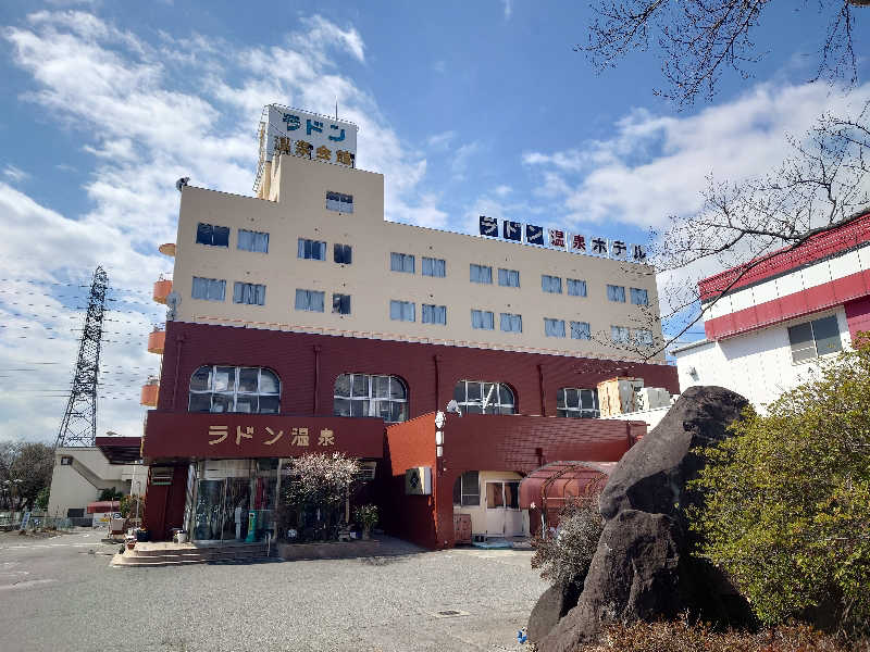 田舎のジャイアンさんの竜王ラドン温泉のサ活写真