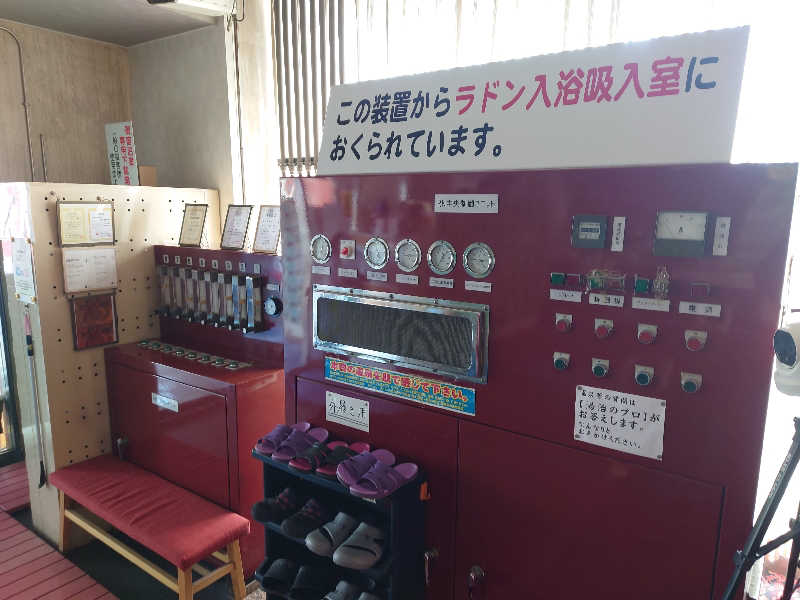 田舎のジャイアンさんの竜王ラドン温泉のサ活写真