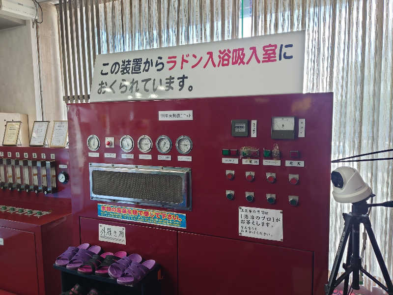 田舎のジャイアンさんの竜王ラドン温泉のサ活写真