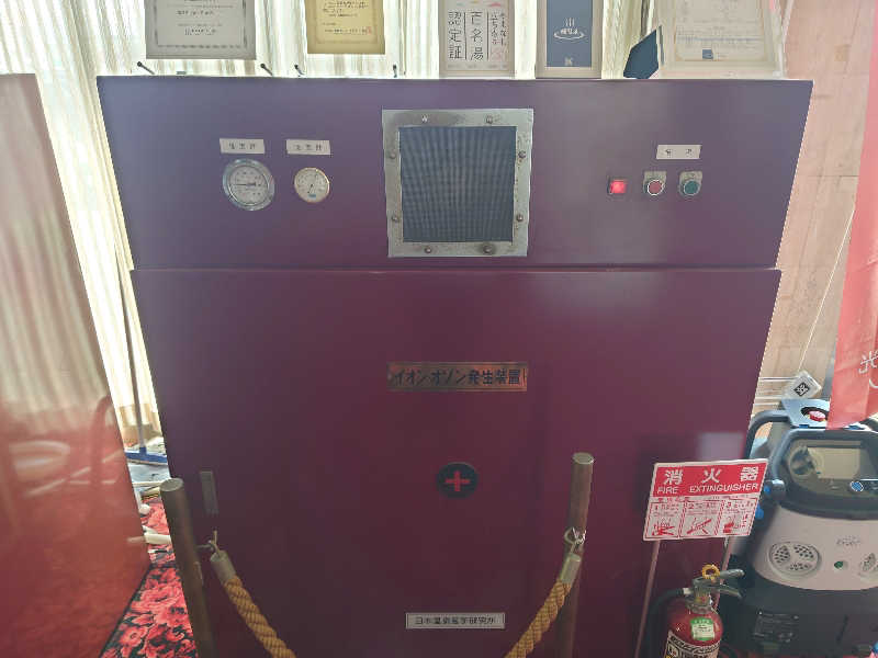 田舎のジャイアンさんの竜王ラドン温泉のサ活写真