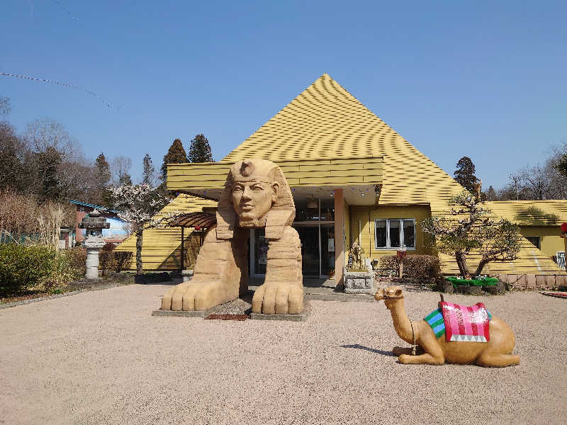 田舎のジャイアンさんのピラミッド元氣温泉のサ活写真