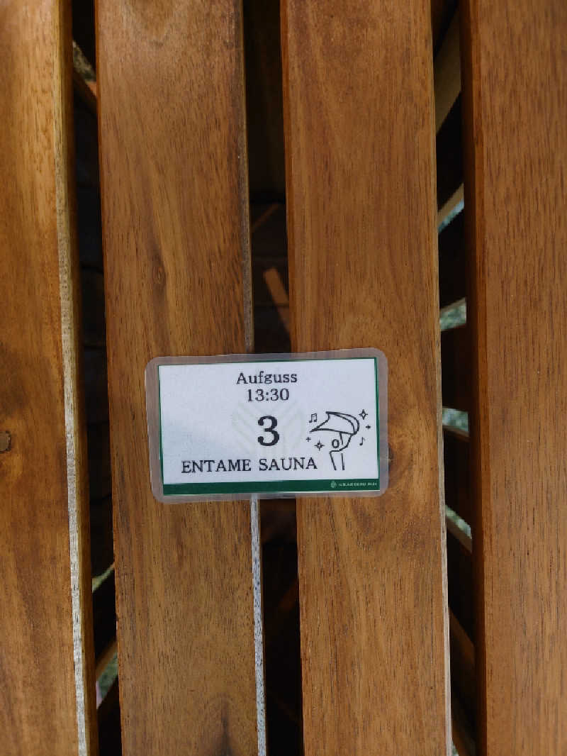 田舎のジャイアンさんのYUBUNE SAUNA PARK はにゅうの湯のサ活写真