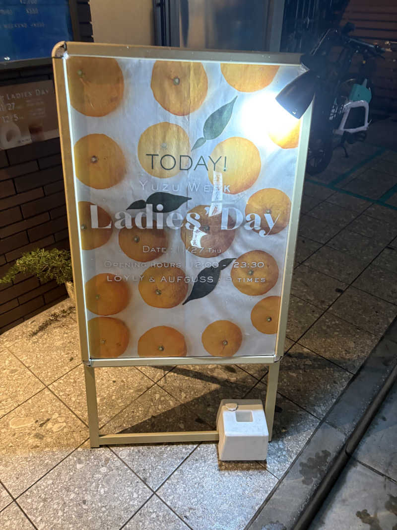 jackyさんのsauna&bath NiHITARUのサ活写真