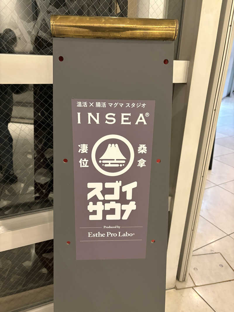 jackyさんのスゴイサウナ五反田駅前店のサ活写真