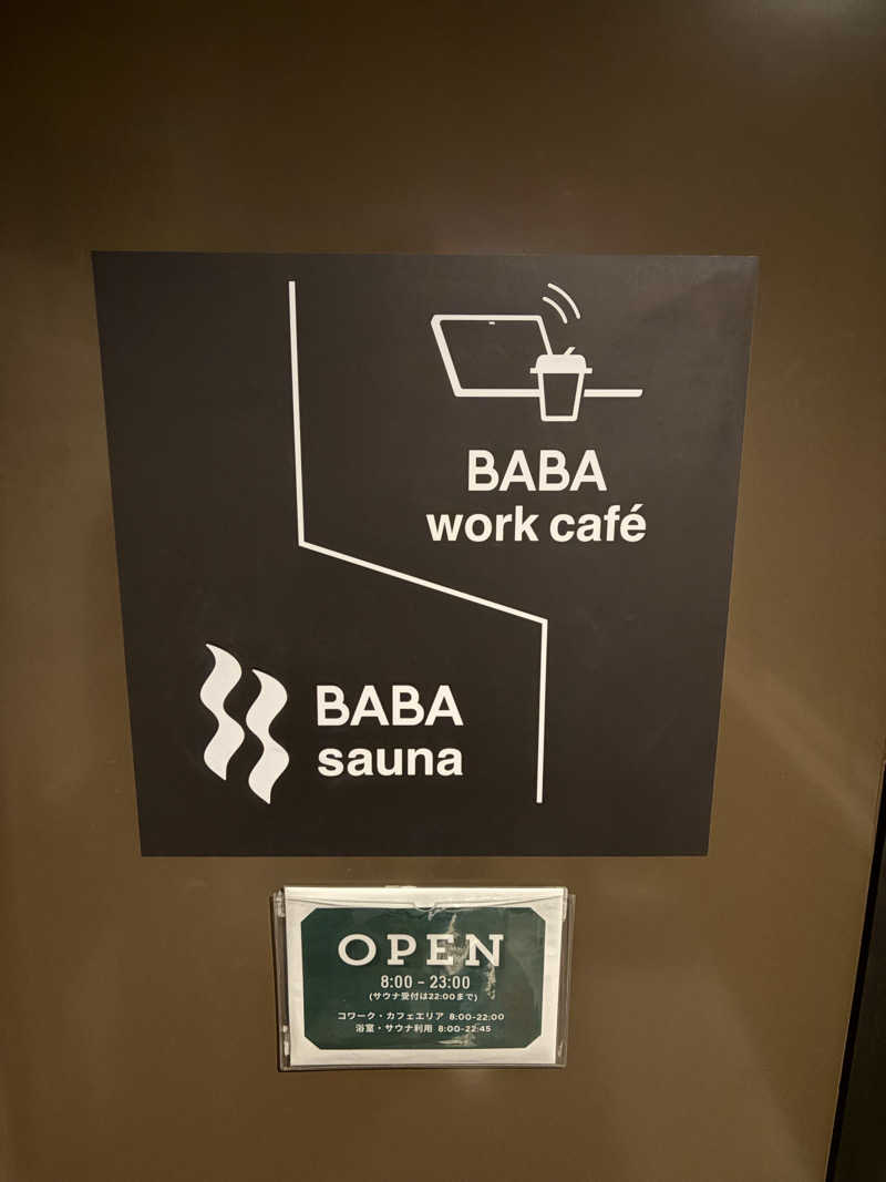 jackyさんの馬場サウナのサ活写真