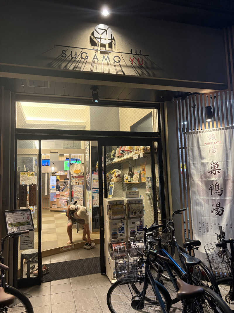 jackyさんの巣鴨湯のサ活写真