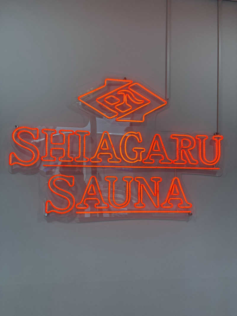 たけおさんのSHIAGARU SAUNA 福岡 天神のサ活写真