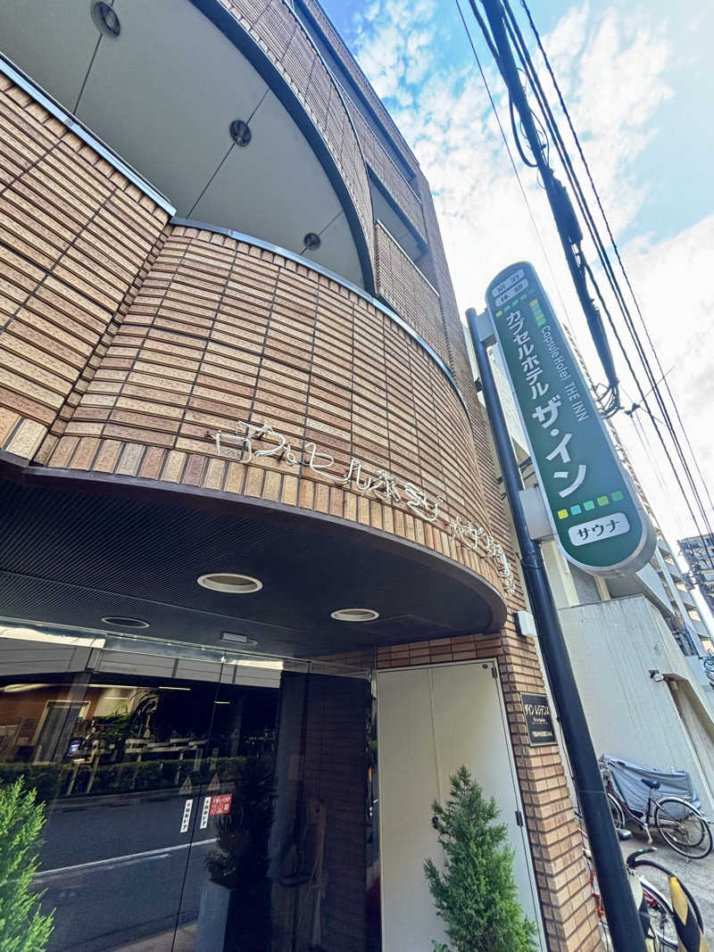 decoprio🧔🐕🦦🦫🦁さんのカプセルホテル ザ・インのサ活写真