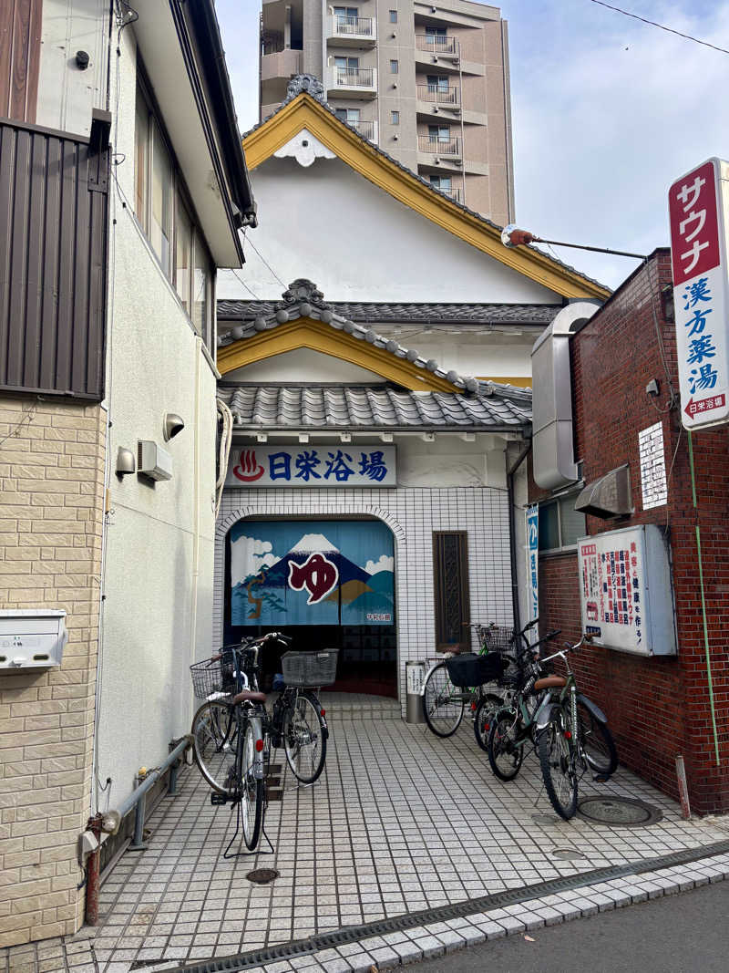 decoprio🧔🐕🦦🦫🦁さんの日栄浴場のサ活写真