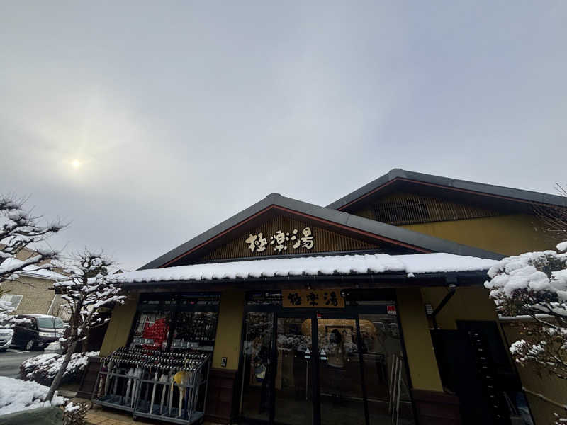 decoprio🧔🐕🦦🦫🦁さんの極楽湯 横浜芹が谷店のサ活写真