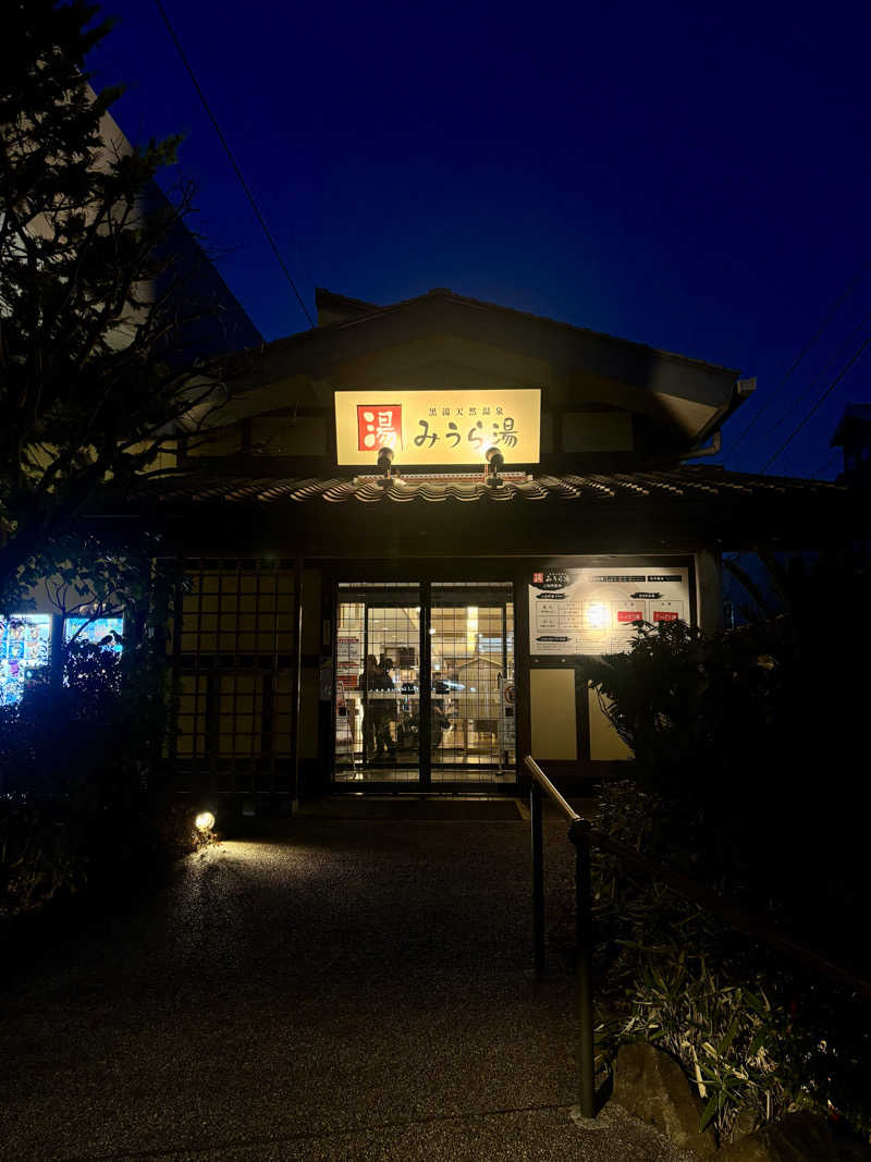 decoprio🧔🐕🦦🦫🦁さんのみうら湯 弘明寺店のサ活写真