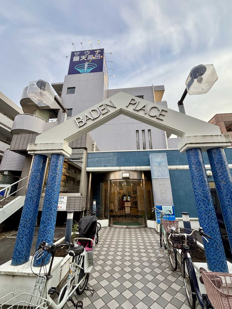 decoprio🧔🐕🦦🦫🦁さんのバーデンプレイスのサ活写真