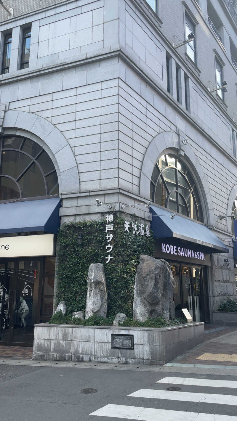 みょさんの神戸レディススパのサ活写真