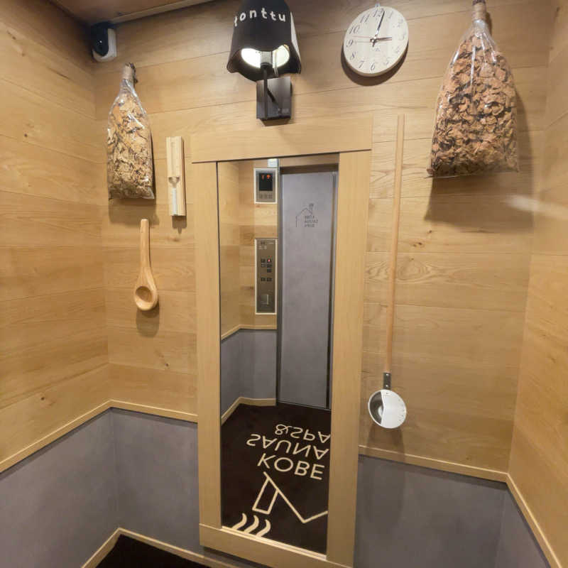 みょさんの神戸レディススパのサ活写真