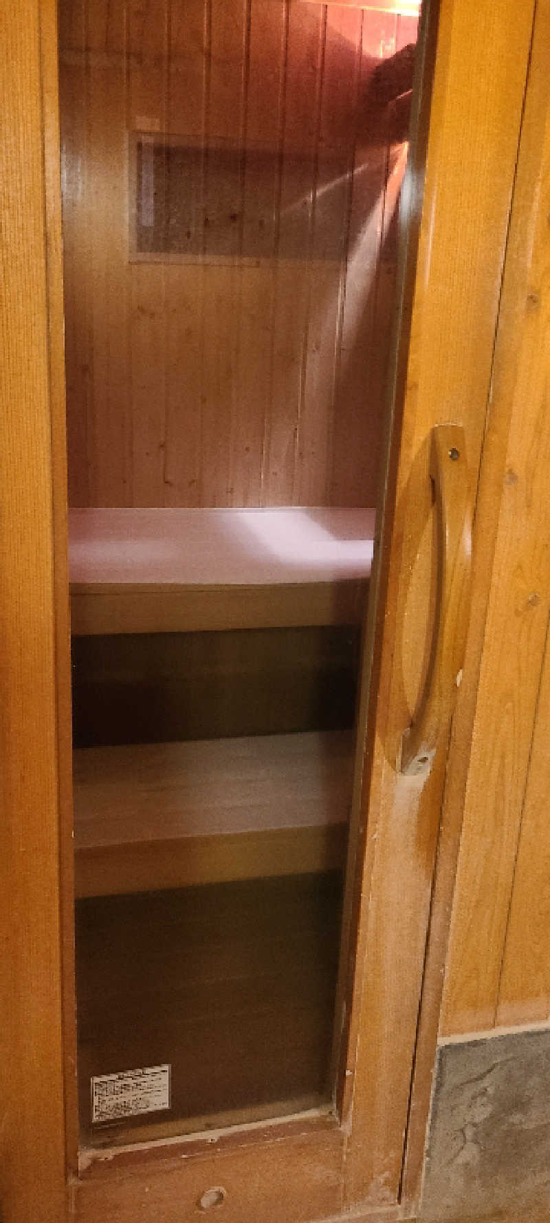 NOBUさんの古民家村家族湯 天空のサ活写真