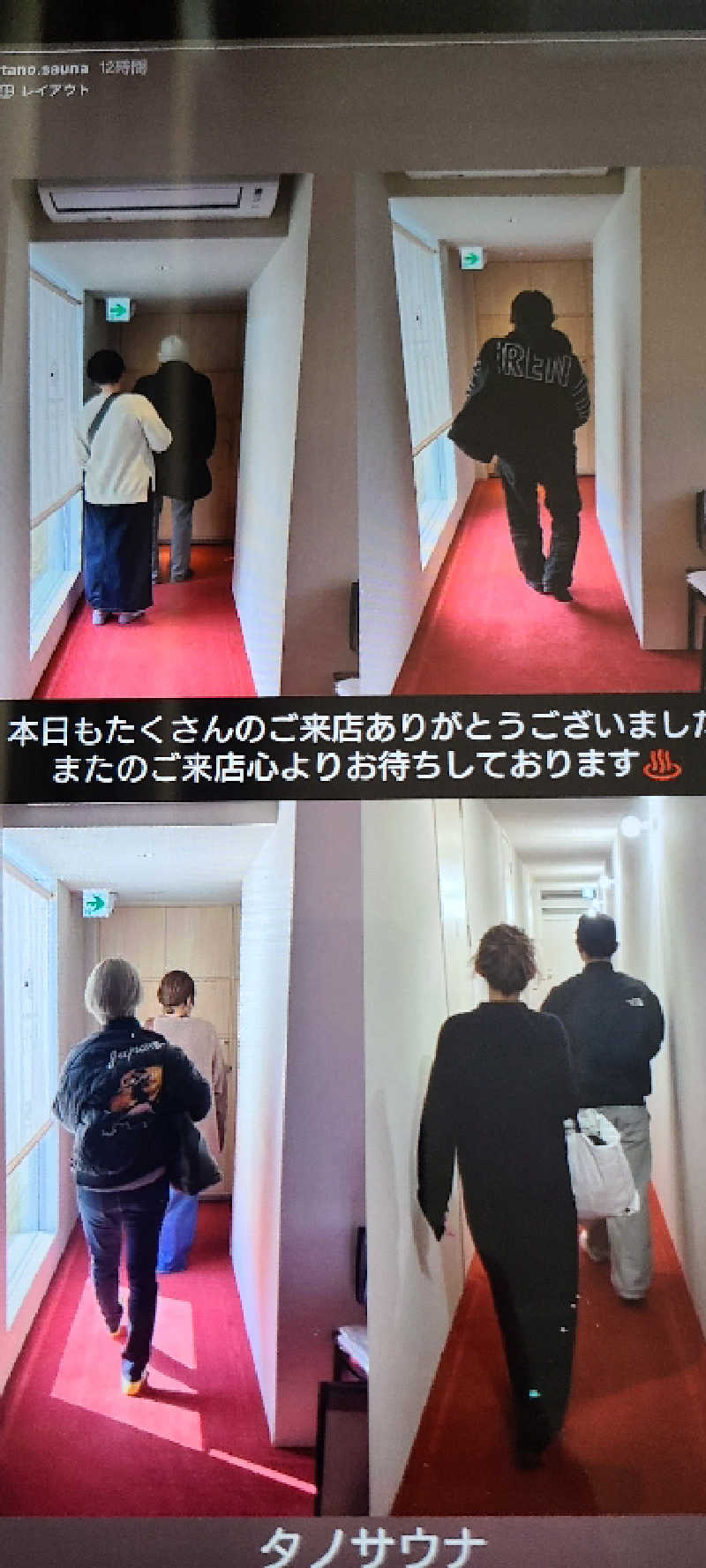 NOBUさんのタノサウナのサ活写真