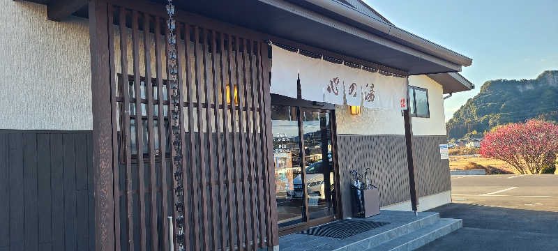 NOBUさんの心の湯のサ活写真