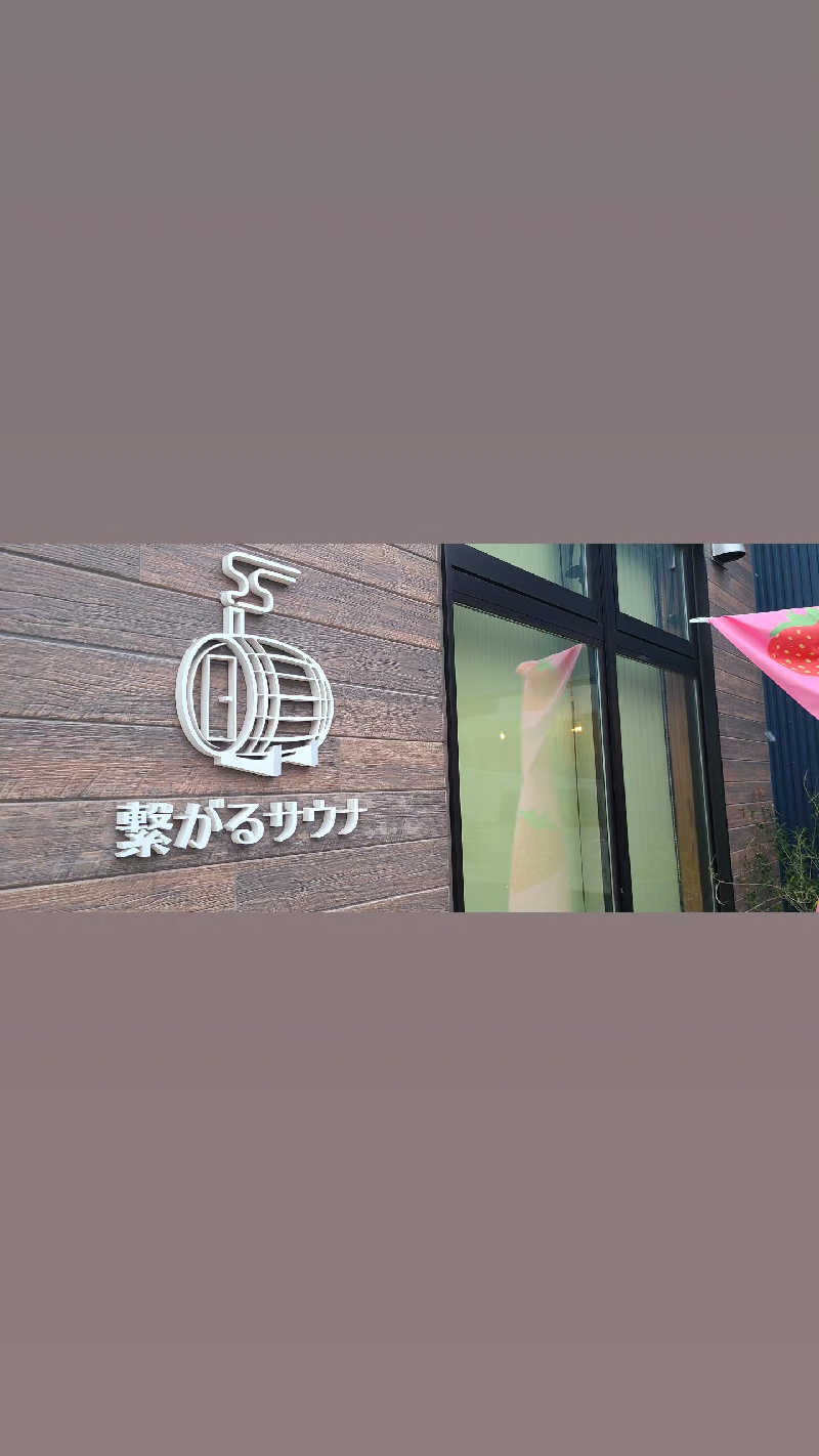 NOBUさんの繋がるサウナ THE BARRELのサ活写真