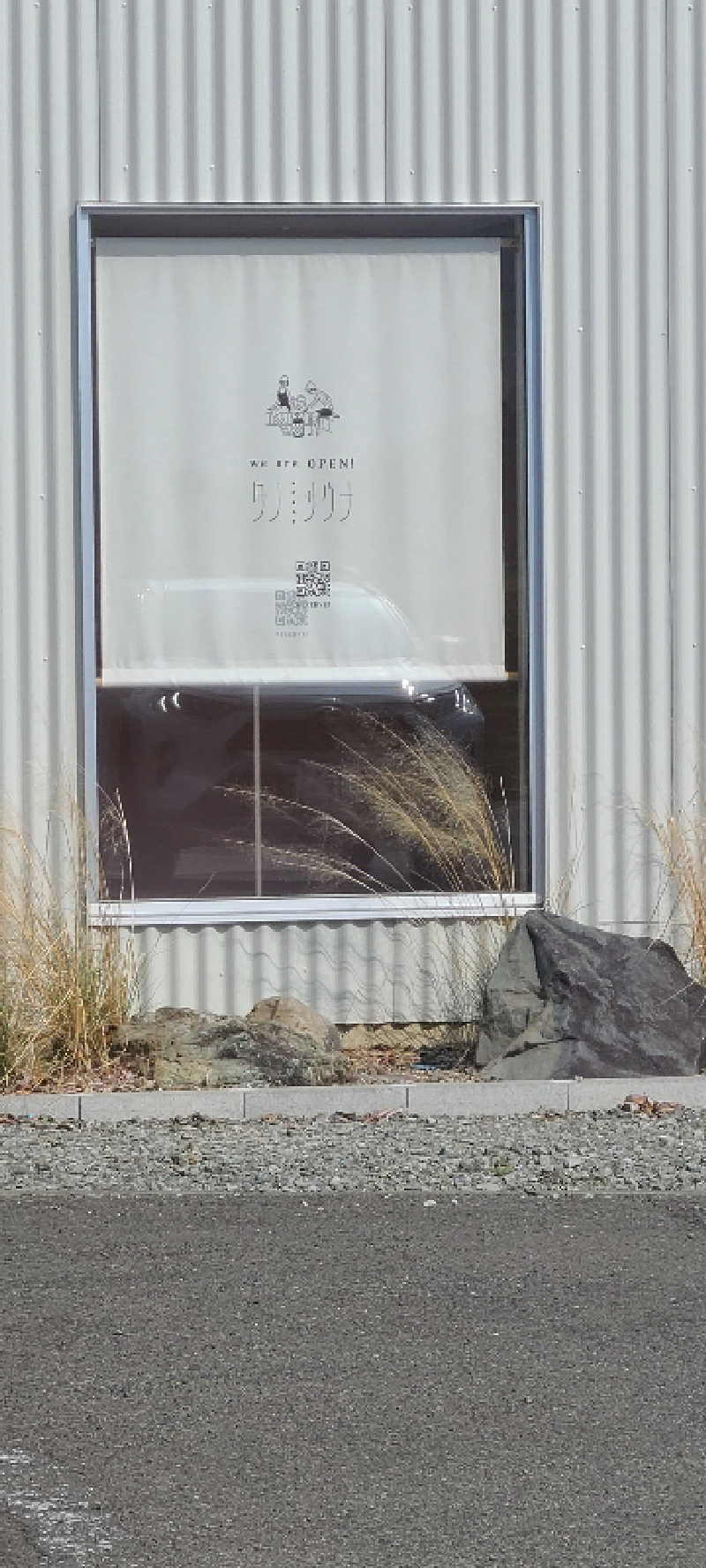 NOBUさんのタノサウナのサ活写真