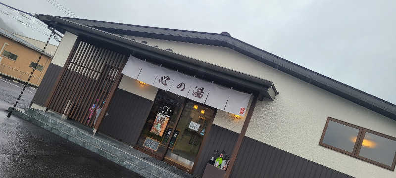 NOBUさんの心の湯のサ活写真