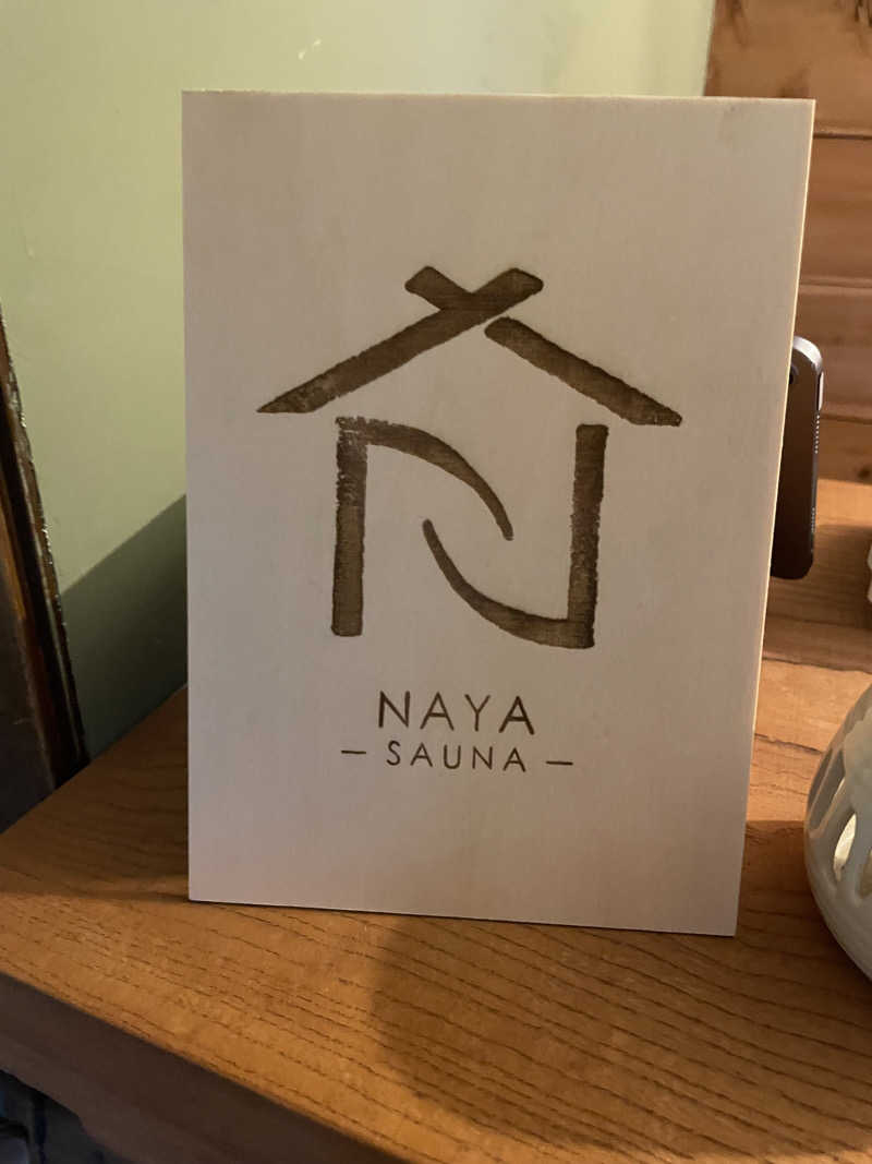 北関東サウナーさんのSAUNA NAYAのサ活写真