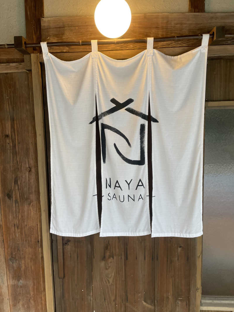 北関東サウナーさんのSAUNA NAYAのサ活写真