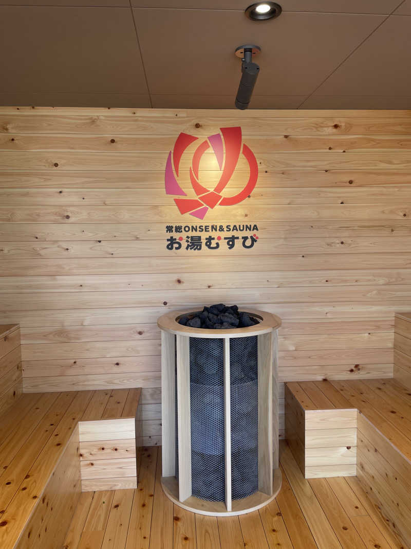 北関東サウナーさんの常総ONSEN&SAUNA お湯むすびのサ活写真