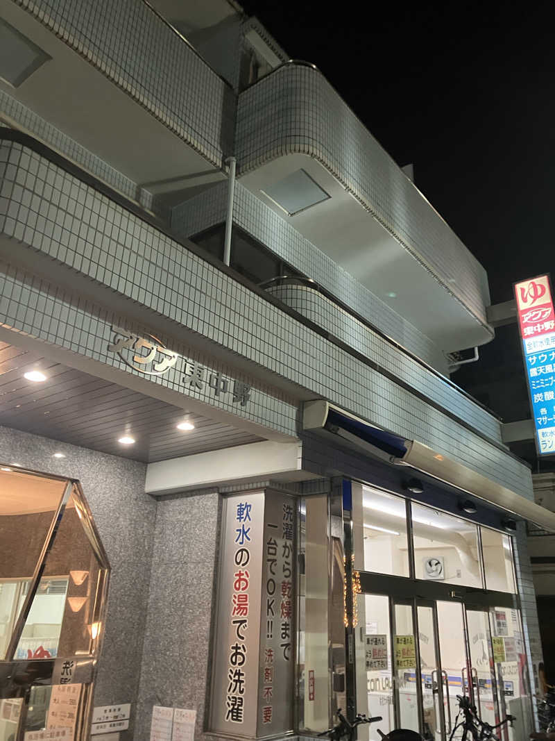 KCさんのアクア東中野のサ活写真