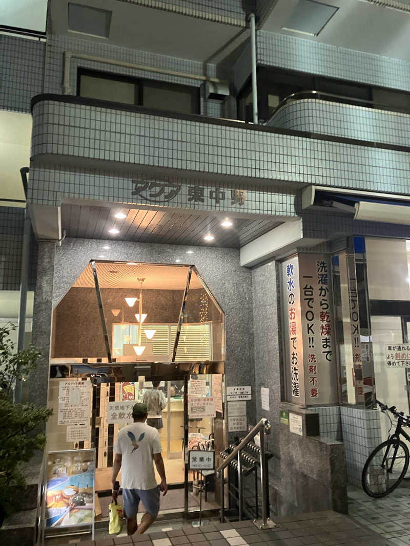 KCさんのアクア東中野のサ活写真