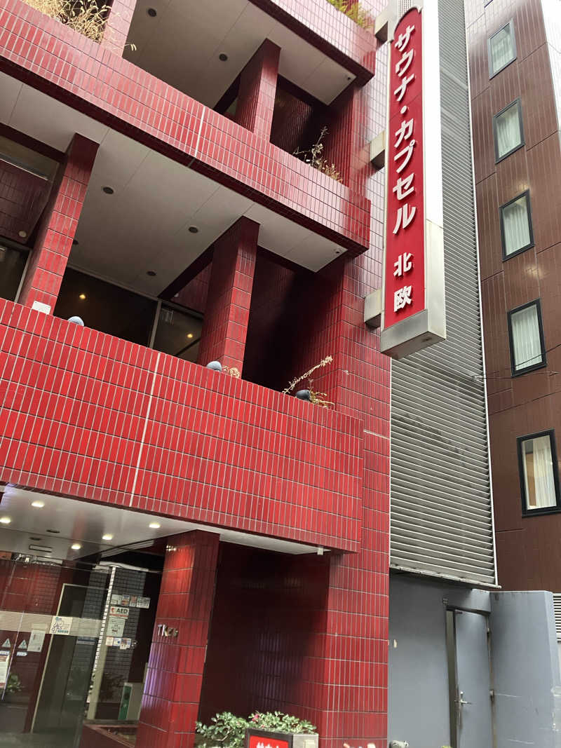 KCさんのサウナ&カプセルホテル 北欧のサ活写真