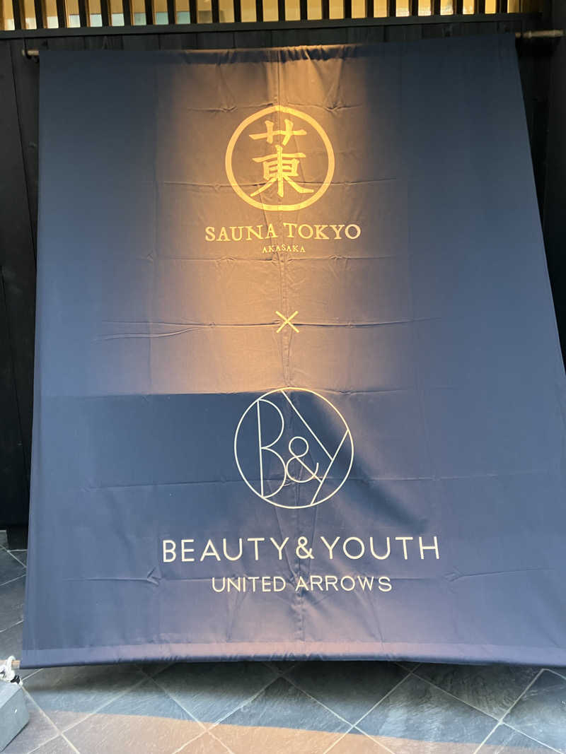 KCさんのサウナ東京 (Sauna Tokyo)のサ活写真