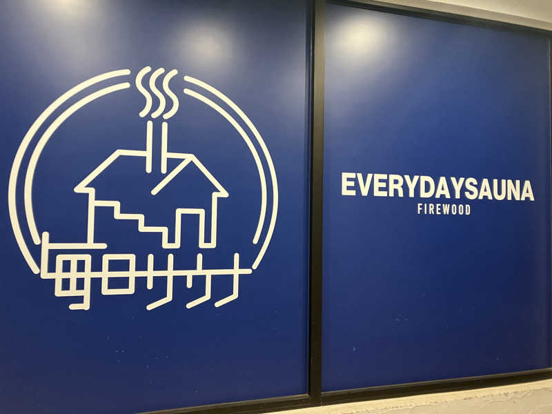 KCさんの毎日サウナ 越谷店のサ活写真