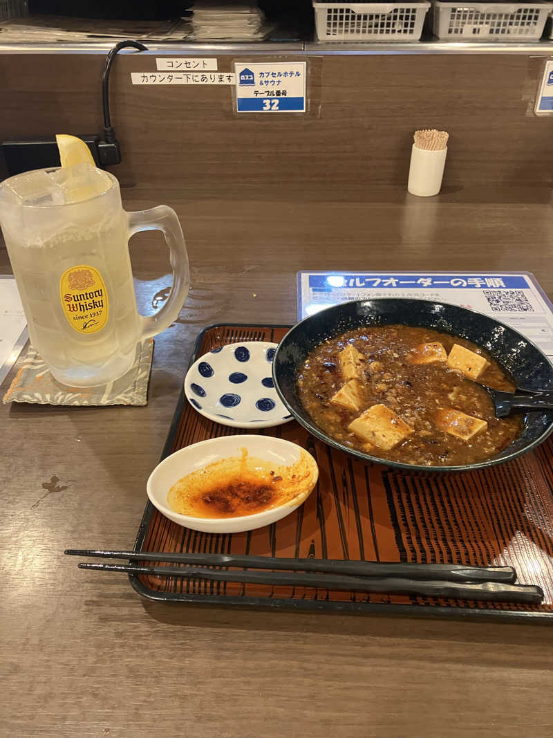 KCさんのカプセル&サウナ ロスコのサ活写真