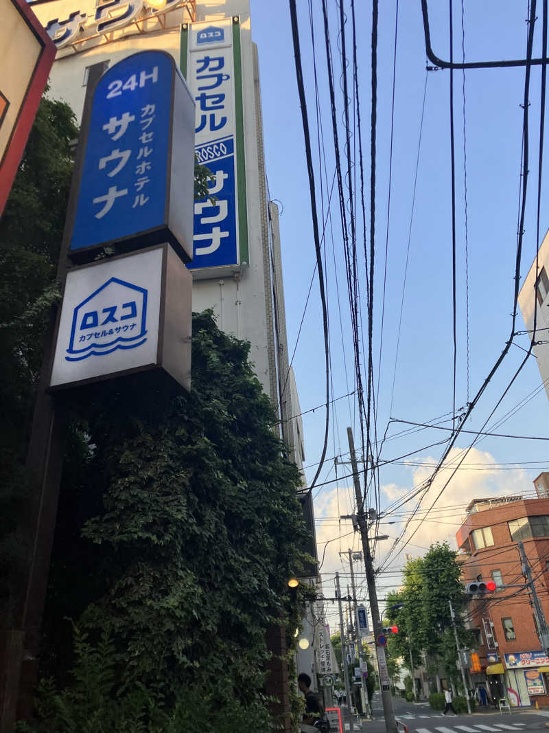 KCさんのカプセル&サウナ ロスコのサ活写真