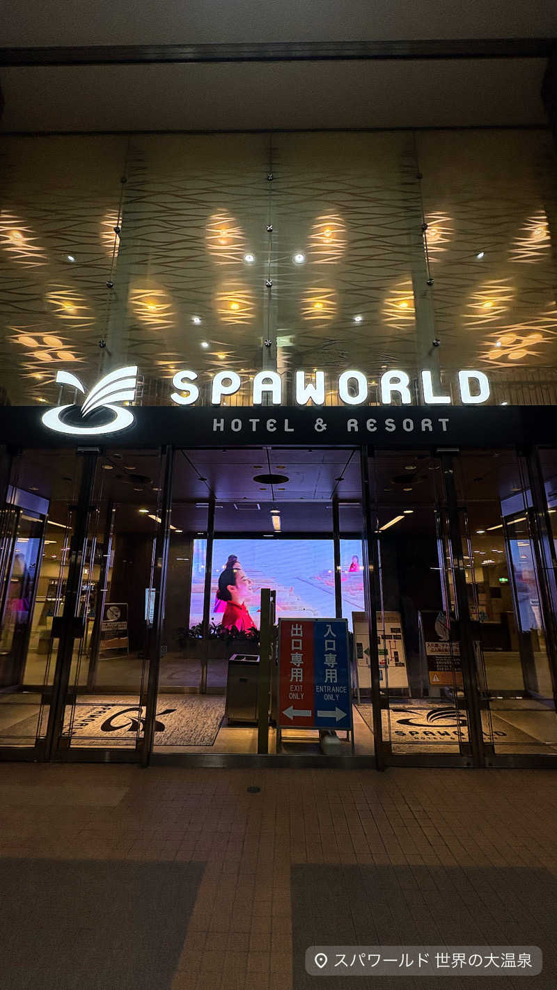 シシマルさんのSPAWORLD HOTEL&RESORTのサ活写真