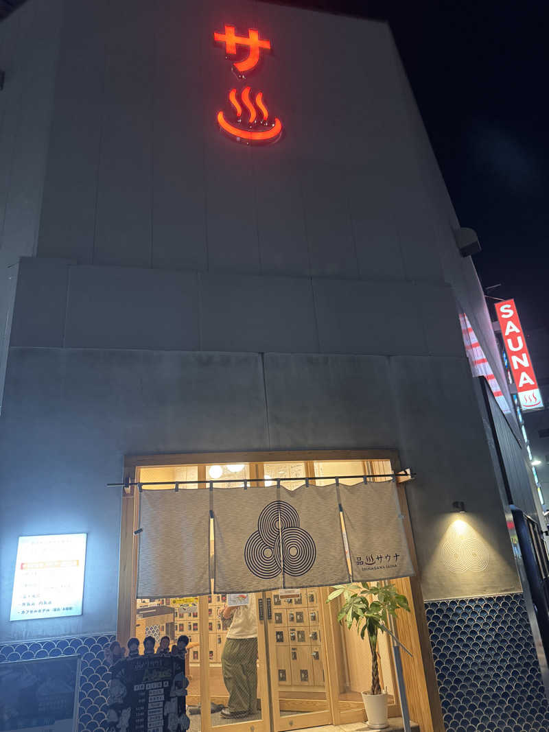れいさんの泊まれるサウナ屋さん 品川サウナのサ活写真