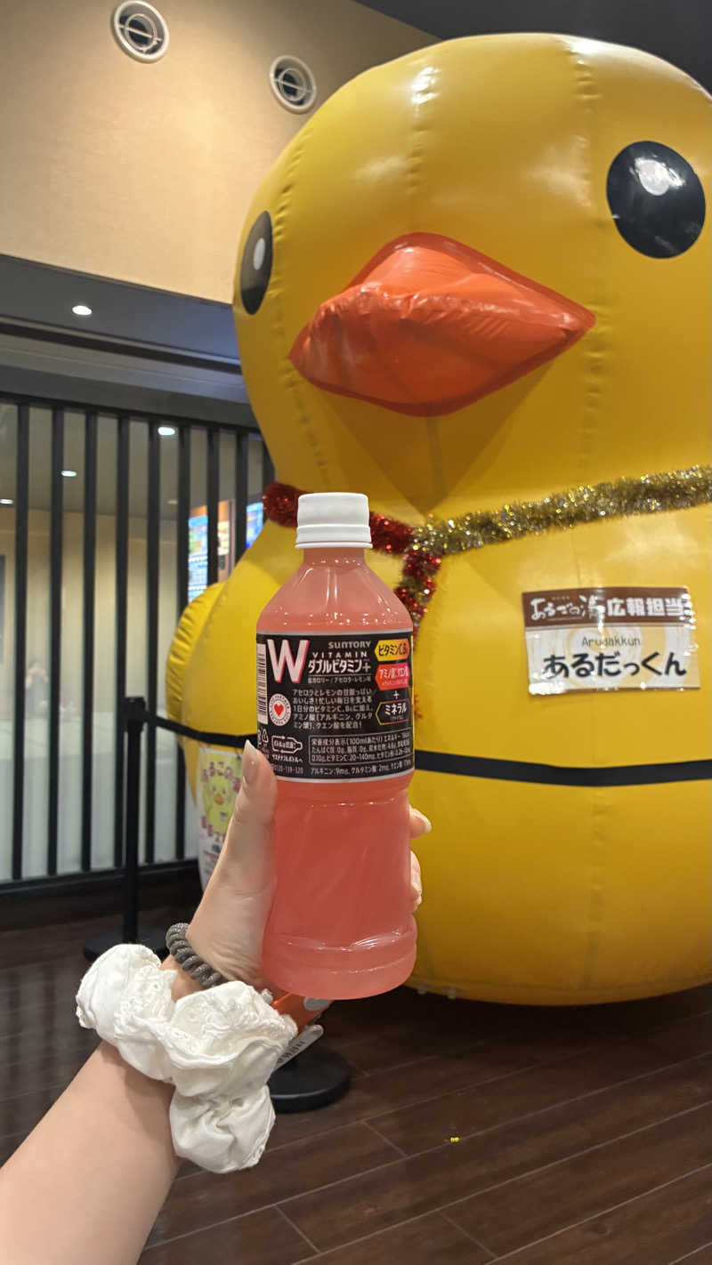 孤独のさうにゃんさんの神州温泉 あるごの湯のサ活写真