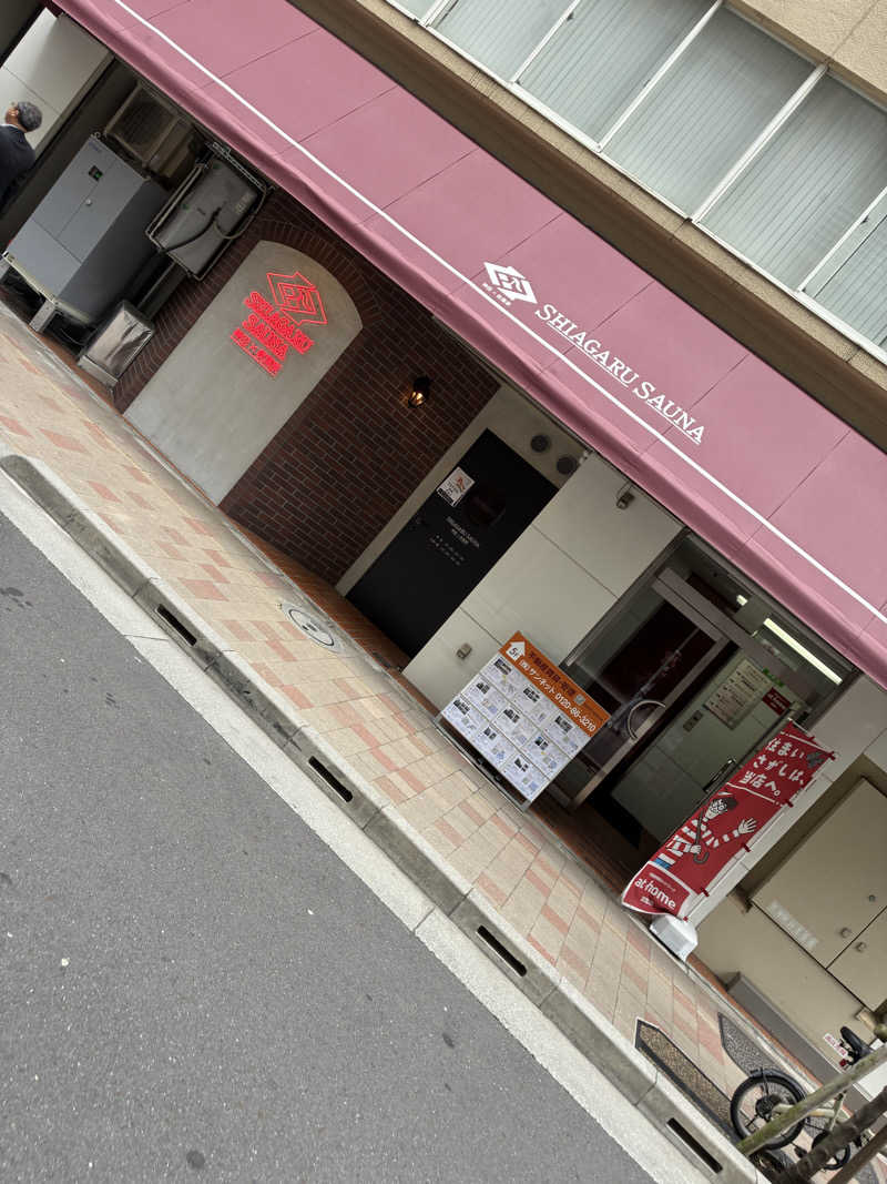 ゆうすけさんのSHIAGARU SAUNA 神田×秋葉原店のサ活写真