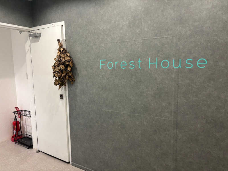 Y米‧✩͓̊さんのForest House (ウェルビー栄 女性専用エリア)のサ活写真