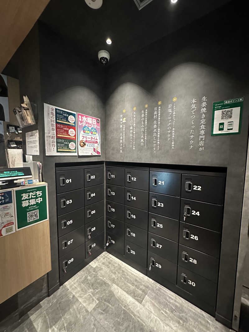 🌙.*· たままさんの生姜サウナ 金の亀のサ活写真