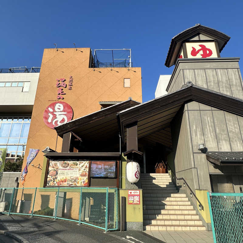 🌙.*· たままさんの天然温泉 満天の湯のサ活写真