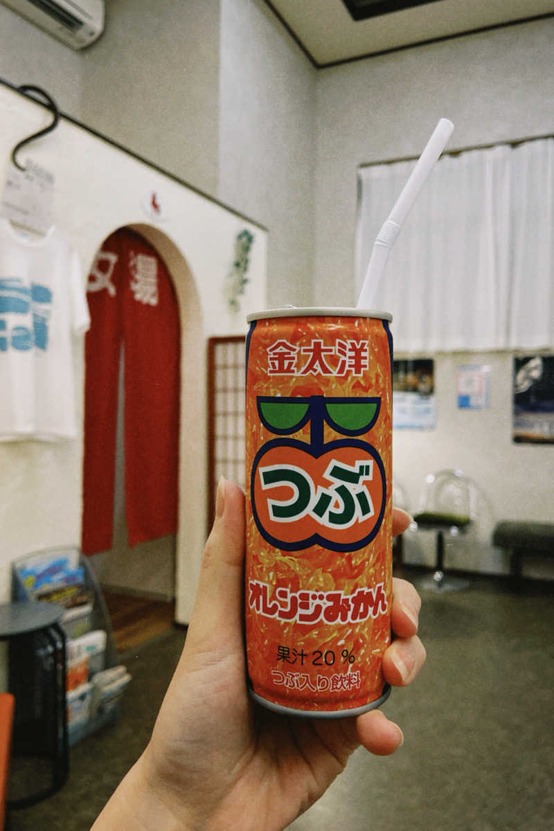 みさとさんのパール温泉のサ活写真